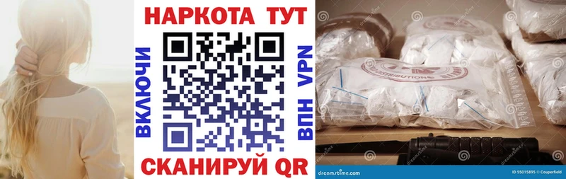 Наркошоп Курган Гашиш Каннабис МЕТАДОН Меф КОКАИН СК
