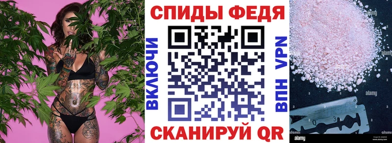 Amphetamine 98%  купить наркотик  Курган 