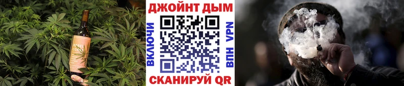 Cannafood марихуана  где найти наркотики  кракен зеркало  Курган 