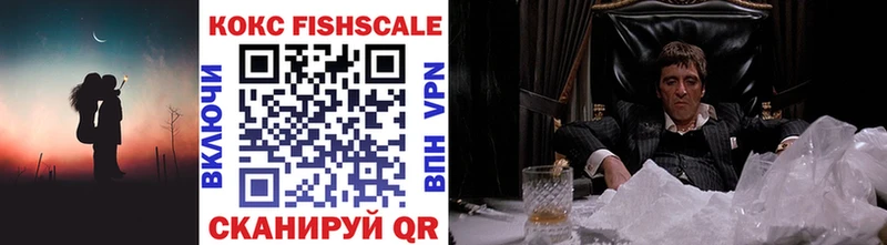 КОКАИН 99%  мега как войти  Курган 