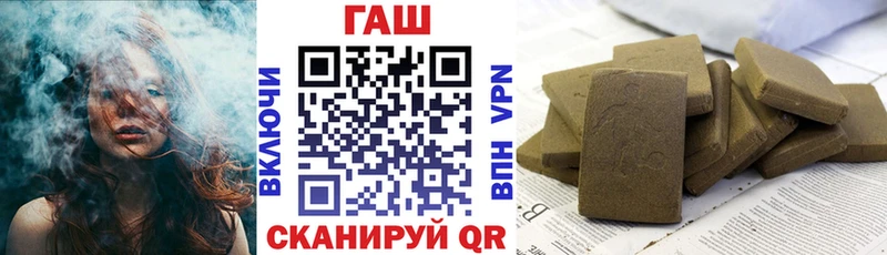 ГАШИШ гашик  Курган 
