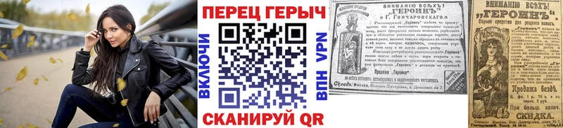купить  сайты  Курган  ГЕРОИН Heroin 