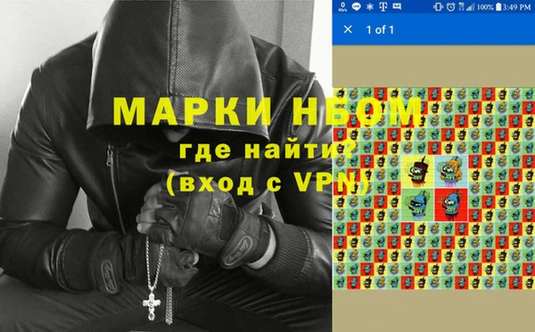кокаин VHQ Бородино