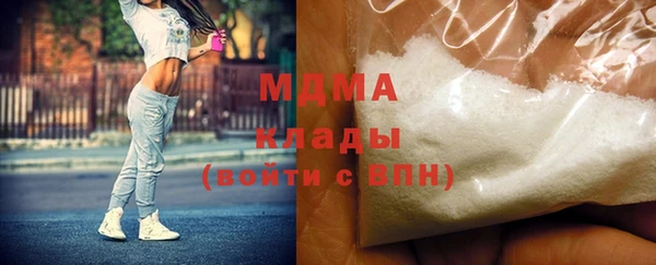 Альфа ПВП Бугульма