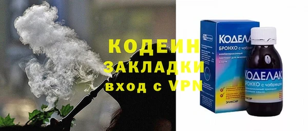 Альфа ПВП Бугульма
