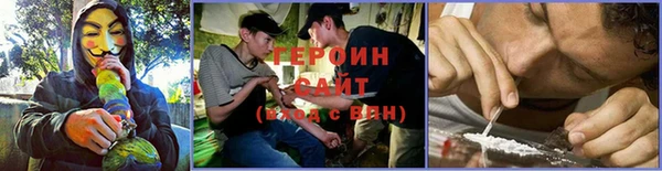 кокаин VHQ Бородино