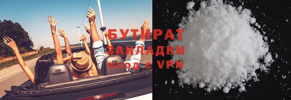 гидропоника Бронницы