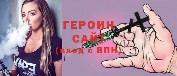 гашиш Богородицк