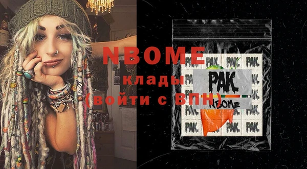 Альфа ПВП Бугульма