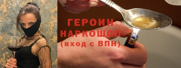 гидропоника Бронницы
