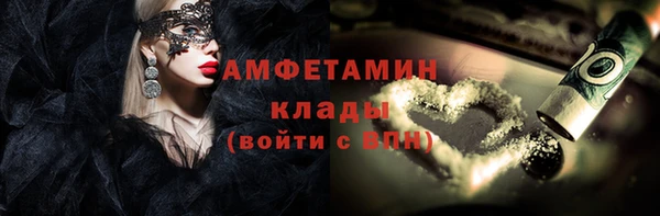 кокаин VHQ Бородино