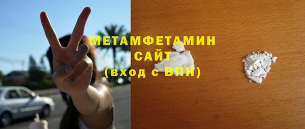 Альфа ПВП Бугульма