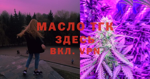 кокаин VHQ Бородино