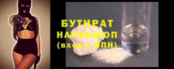 кокаин VHQ Бородино