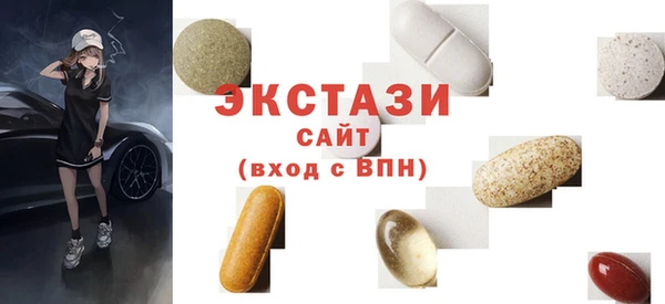 гидропоника Бронницы