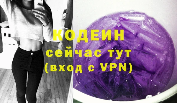 кокаин VHQ Бородино