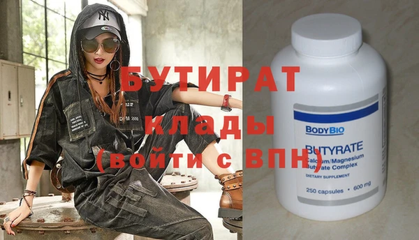 Альфа ПВП Бугульма
