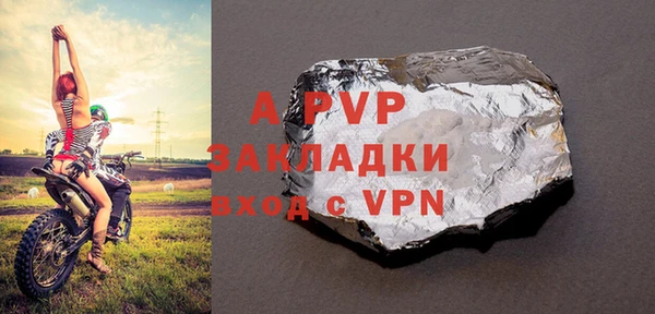 кокаин VHQ Бородино