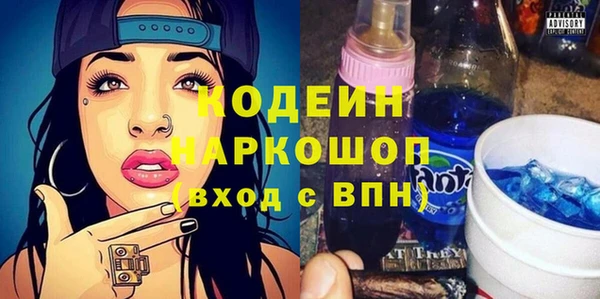 кокаин VHQ Бородино