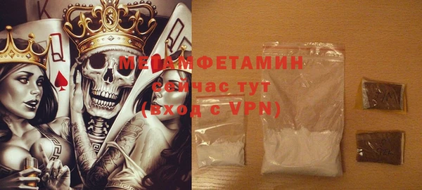 мяу мяу кристалл Богданович