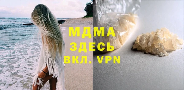 кокаин VHQ Бородино