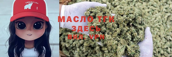 кокаин VHQ Бородино