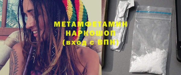 гидропоника Бронницы