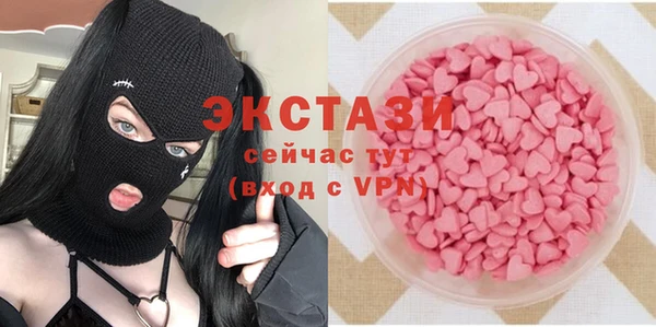 Альфа ПВП Бугульма