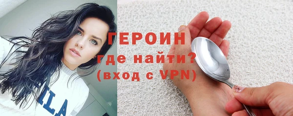 кокаин VHQ Бородино