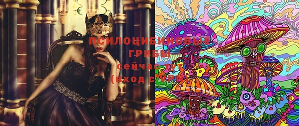 кокаин VHQ Бородино
