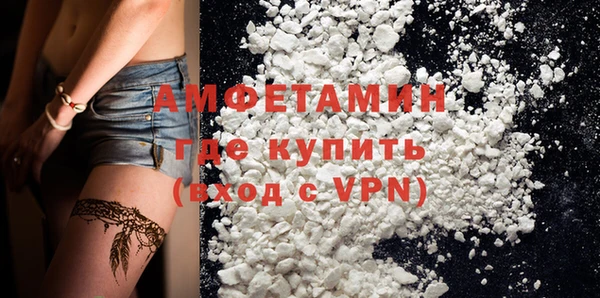 кокаин VHQ Бородино