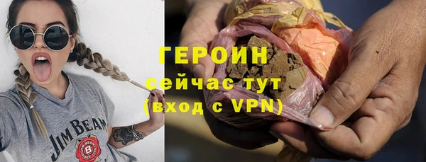 кокаин VHQ Бородино