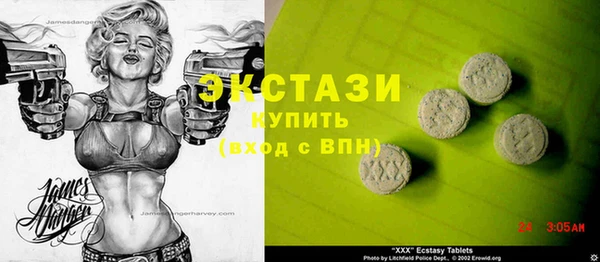 гидропоника Бронницы