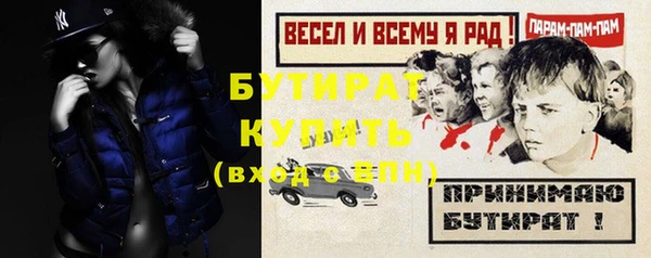 гидропоника Бронницы