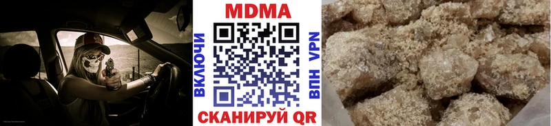 МДМА кристаллы Курган