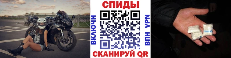 площадка телеграм  Курган  Первитин мет  магазин  наркотиков 
