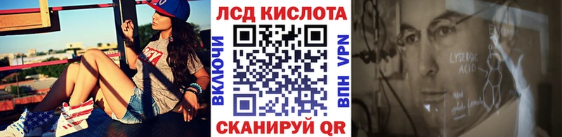 Наркотические марки 1,8мг  где купить наркоту  ОМГ ОМГ ССЫЛКА  Курган 