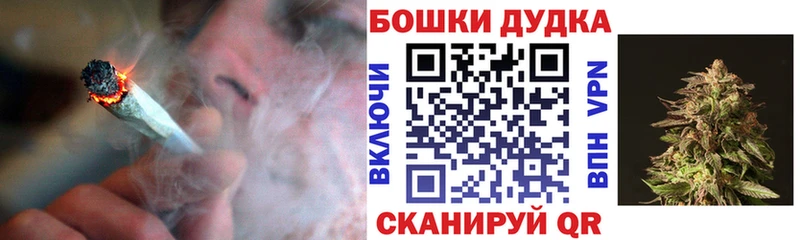 Шишки марихуана Bruce Banner  shop формула  Курган  где купить наркоту  hydra зеркало 